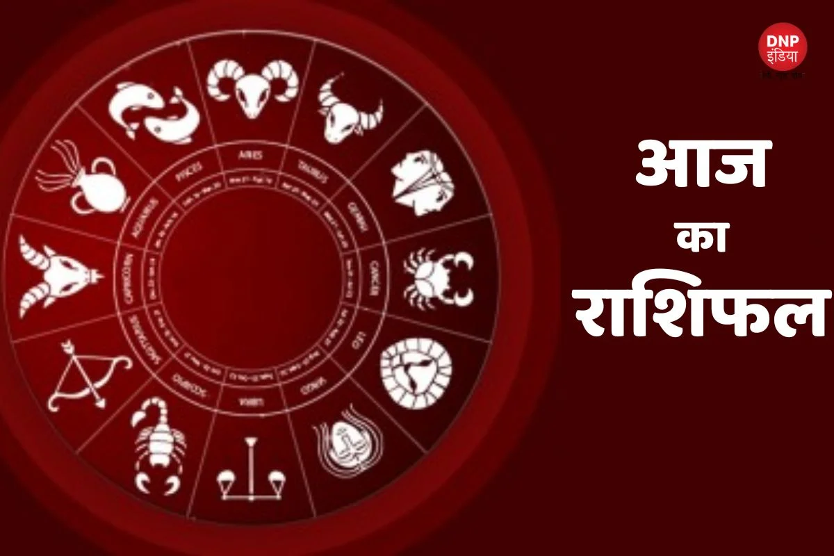 Horoscope Today 16 April 2023