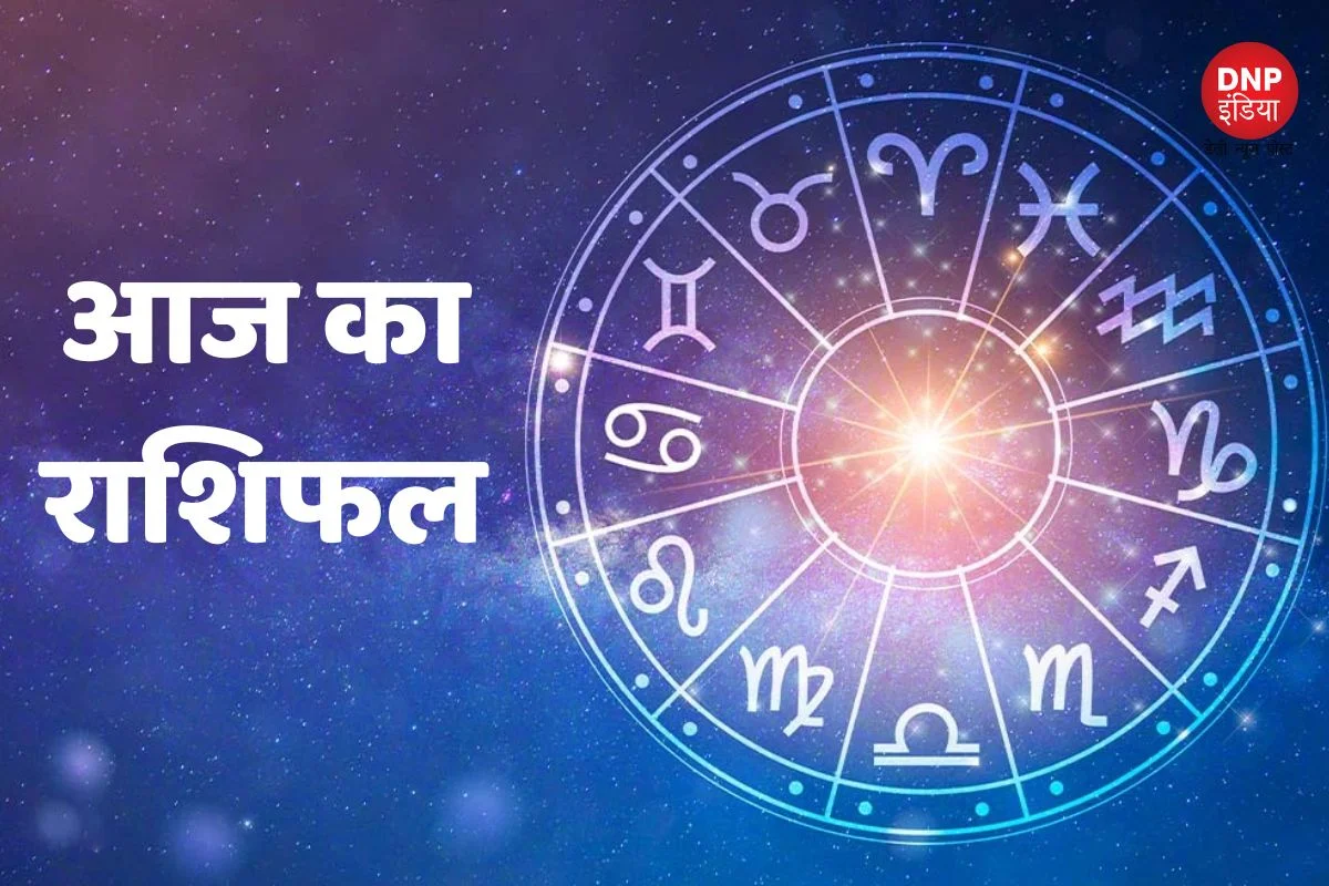 Horoscope Today 26 April 2023