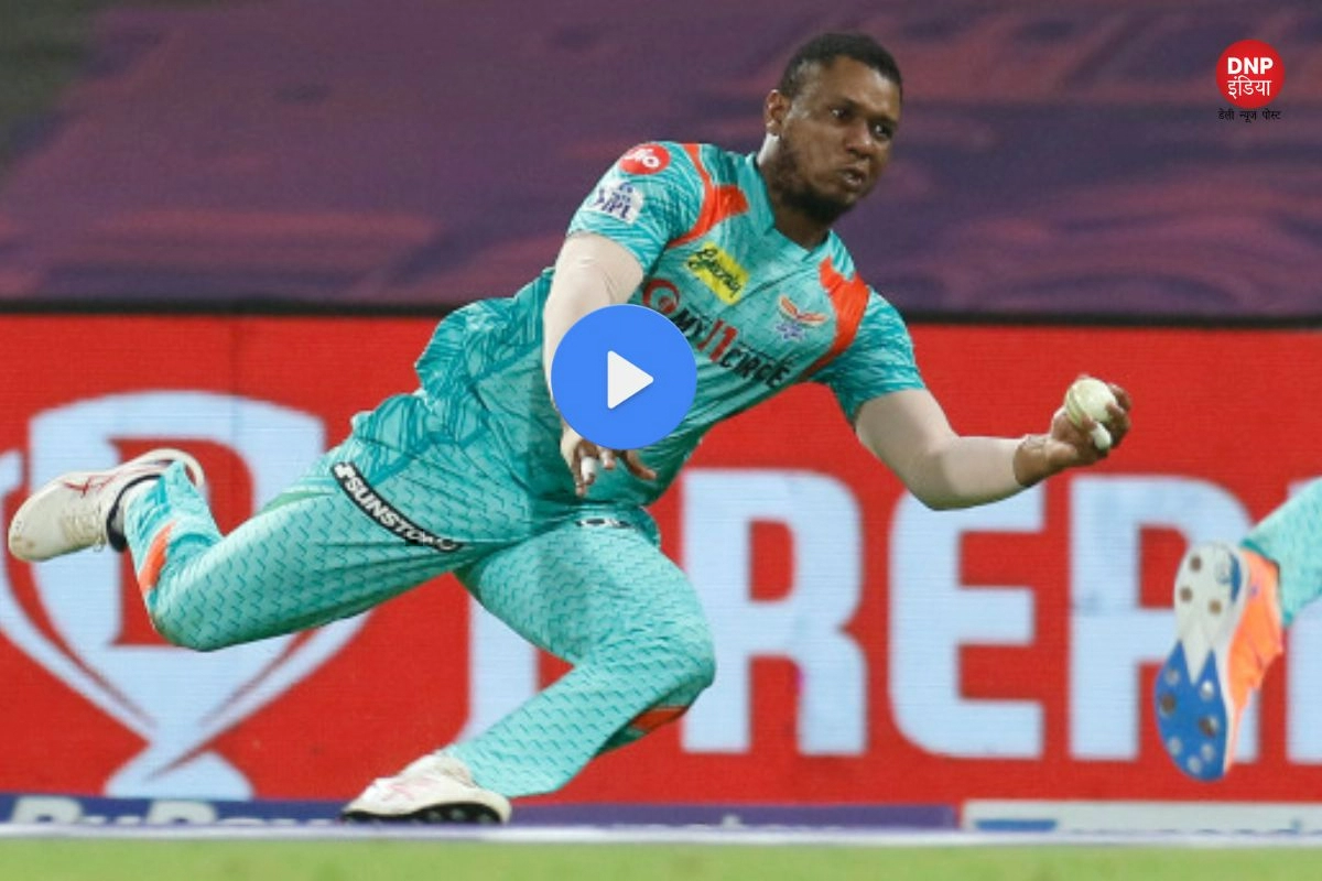 IPL Viral Video