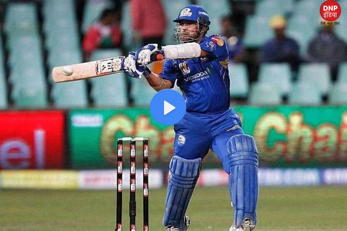 IPL Viral Video