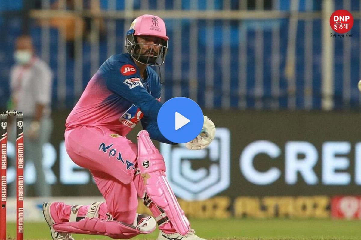 IPL Viral Video