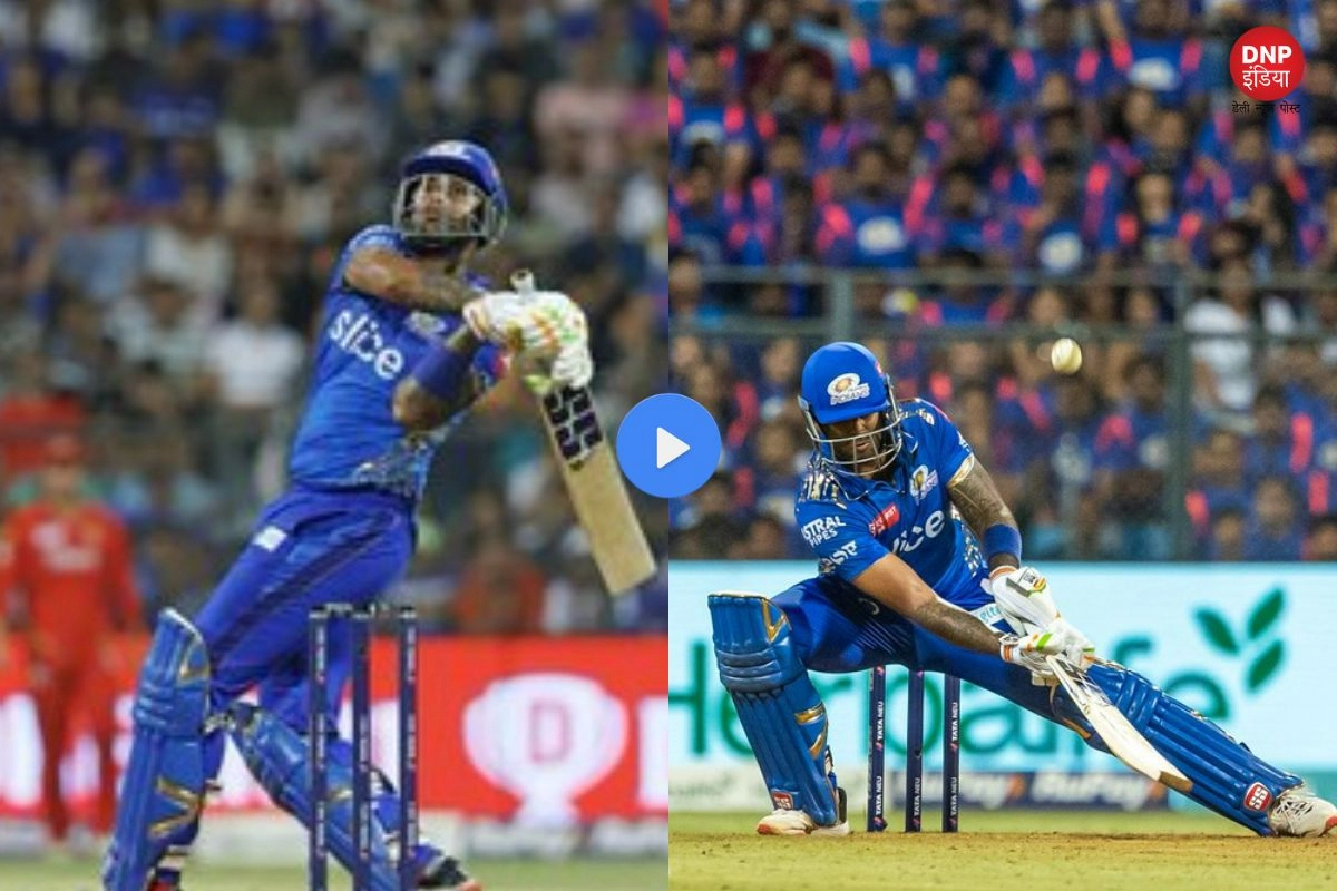 IPL Viral Video