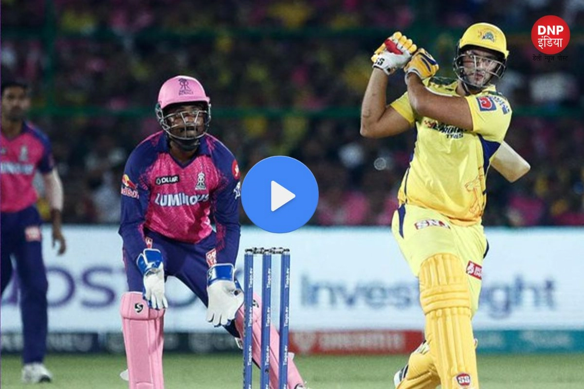 IPL Viral Video