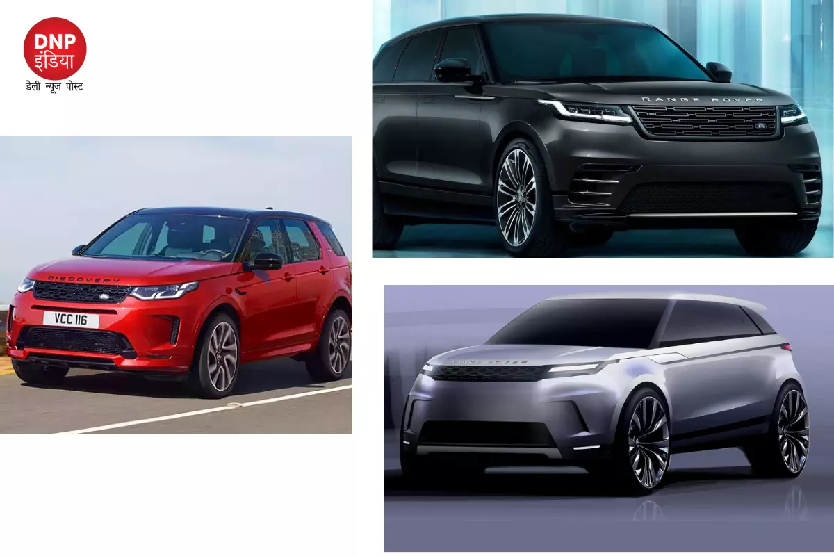 Jaguar Land Rover