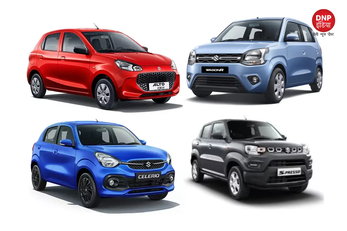 Maruti Suzuki Car Discount