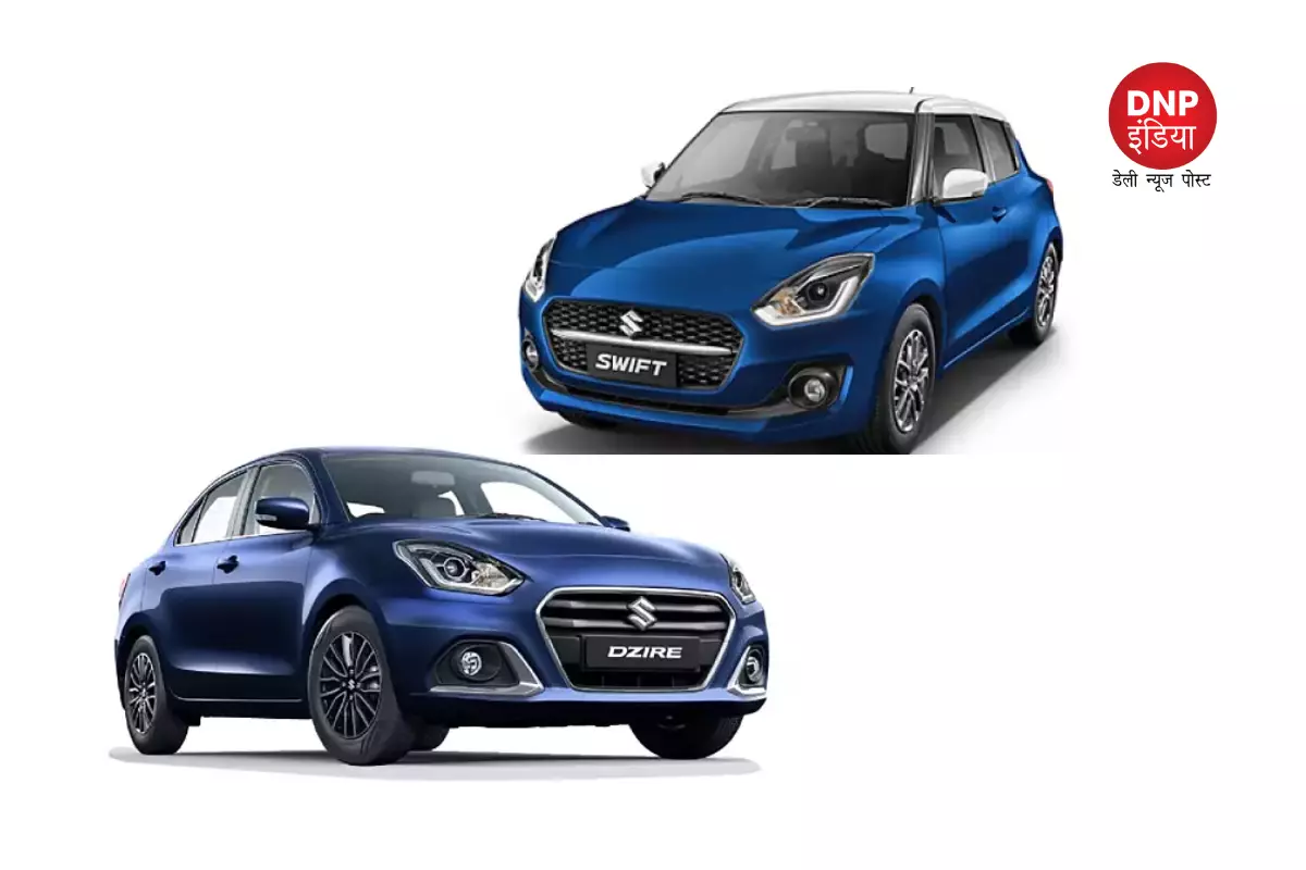 Maruti Suzuki Swift vs Maruti Suzuki Dzire