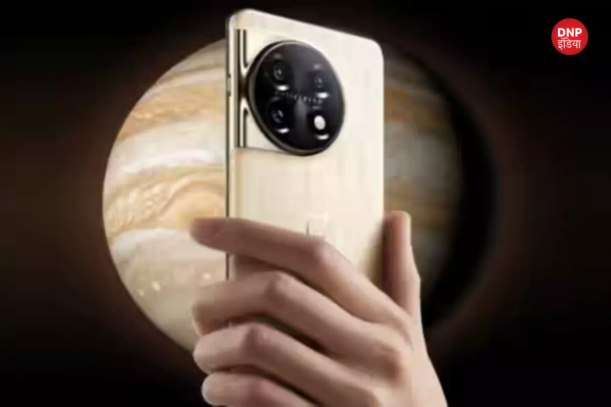 OnePlus 11 Jupiter Rock Edition