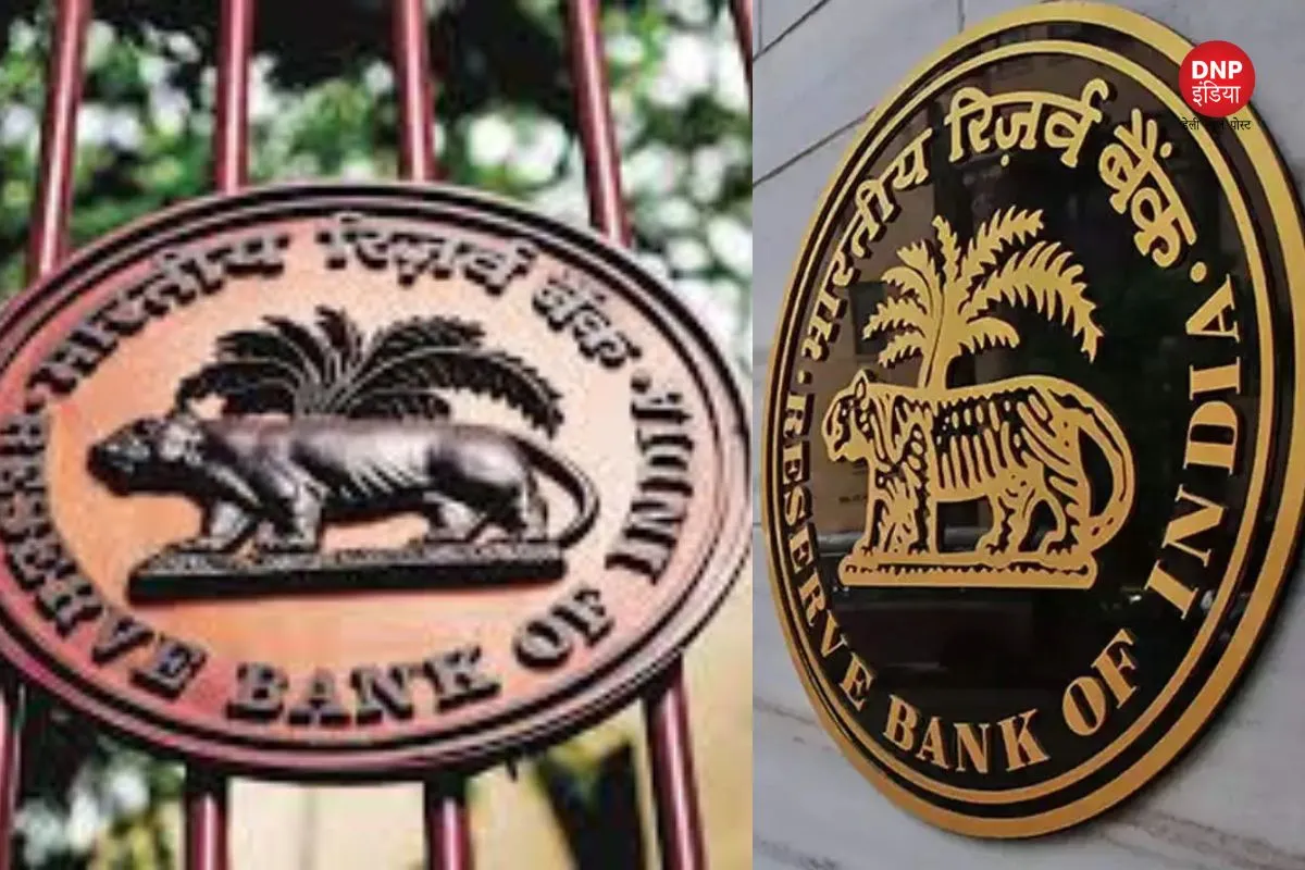 RBI Imposed Fine