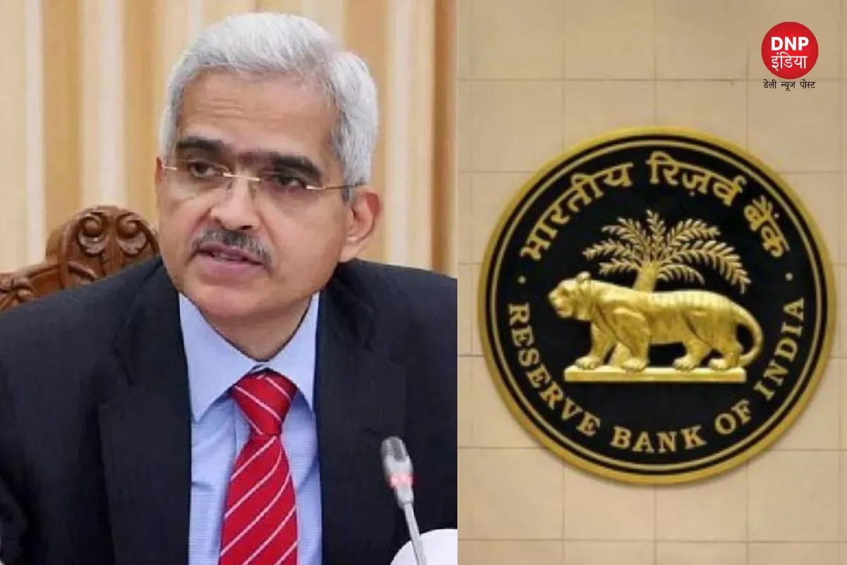 RBI Repo Rate