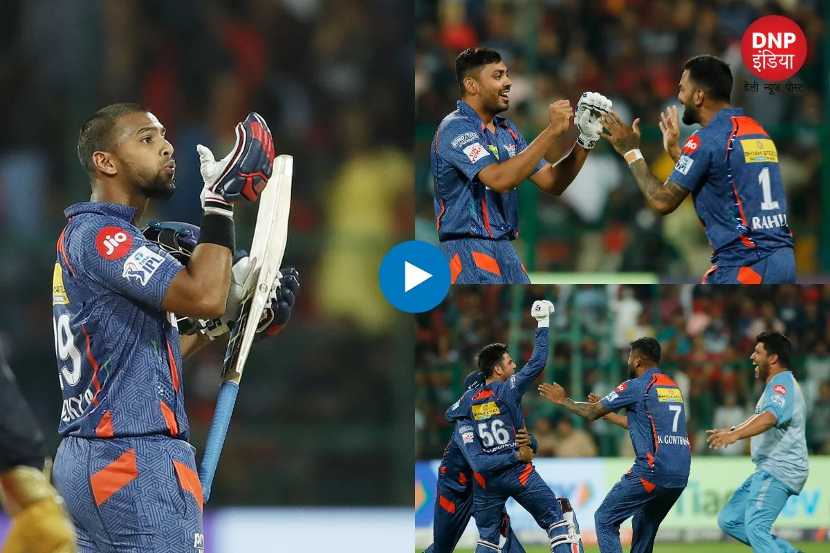 RCB VS LSG IPL 2023