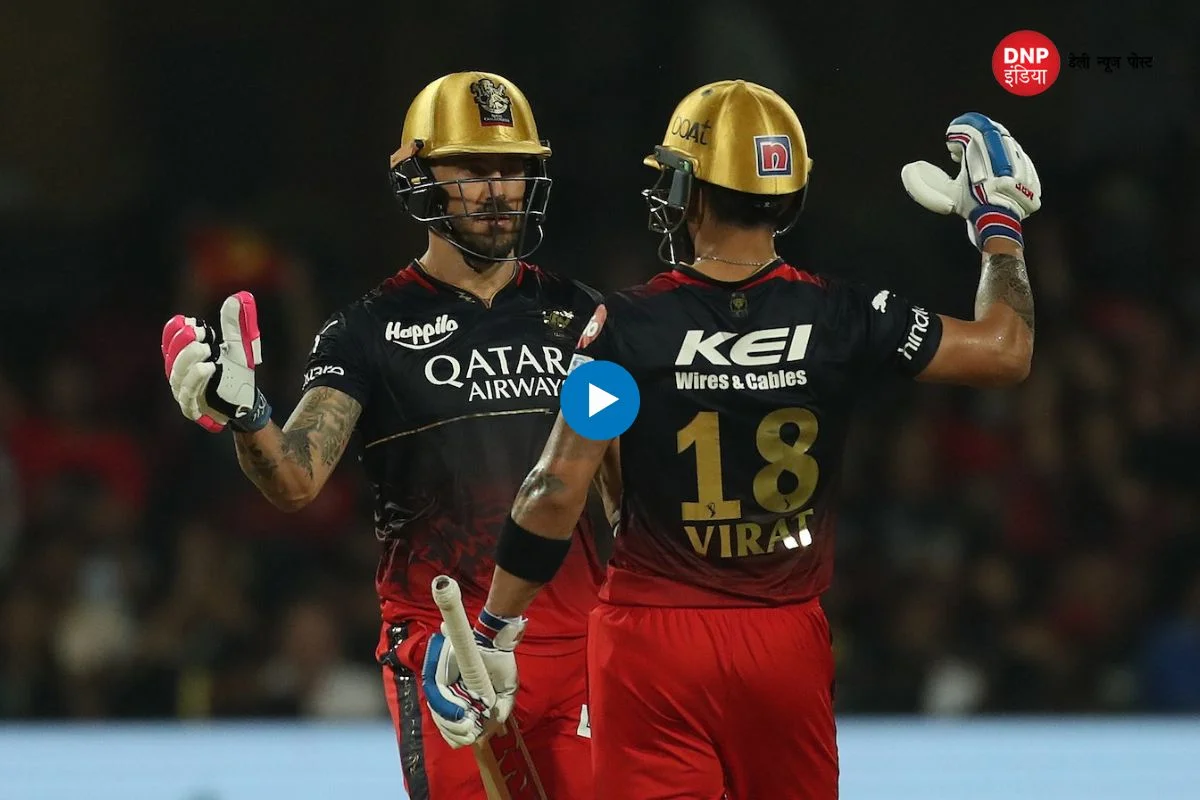 RCB VS MI IPL 2023