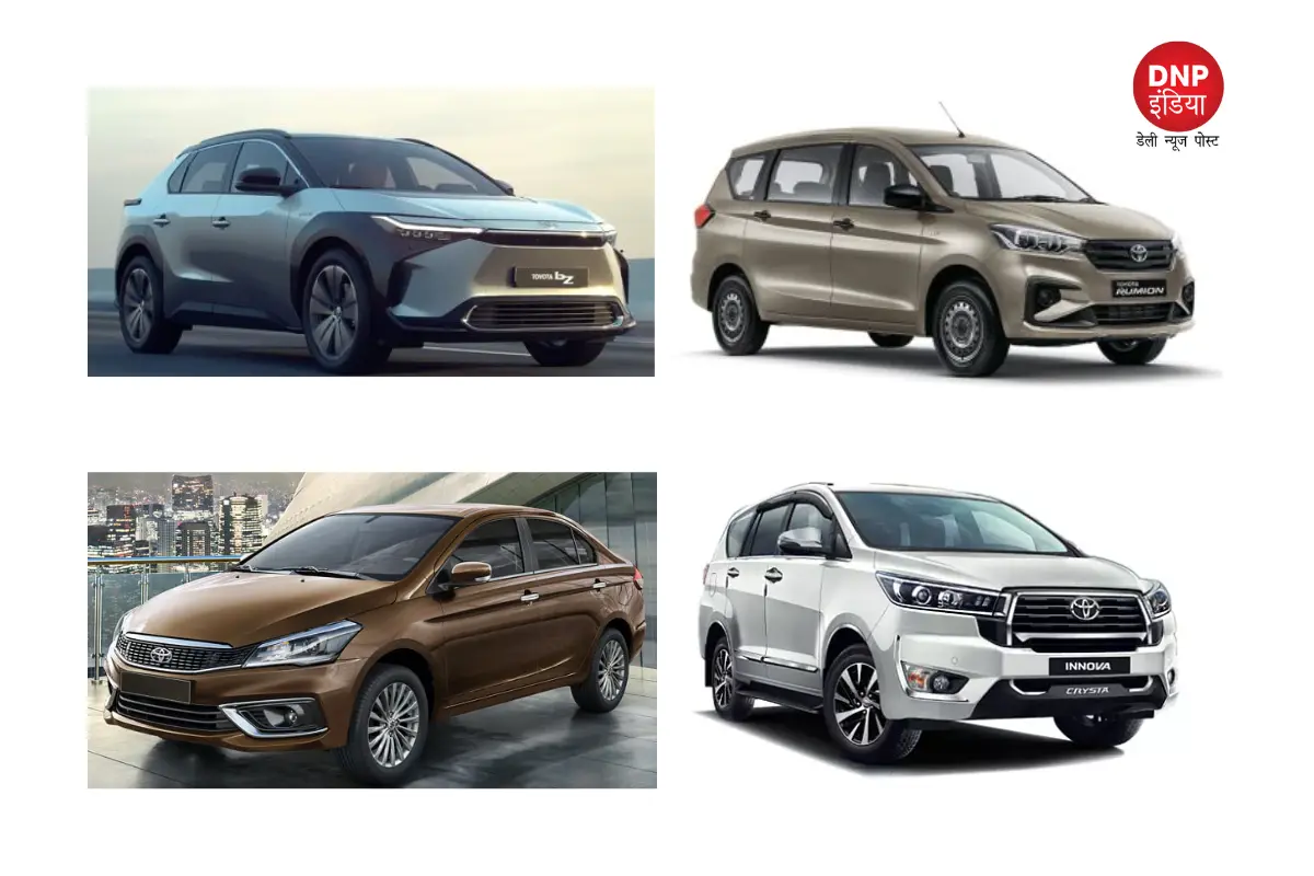 Toyota Upcoming Cars