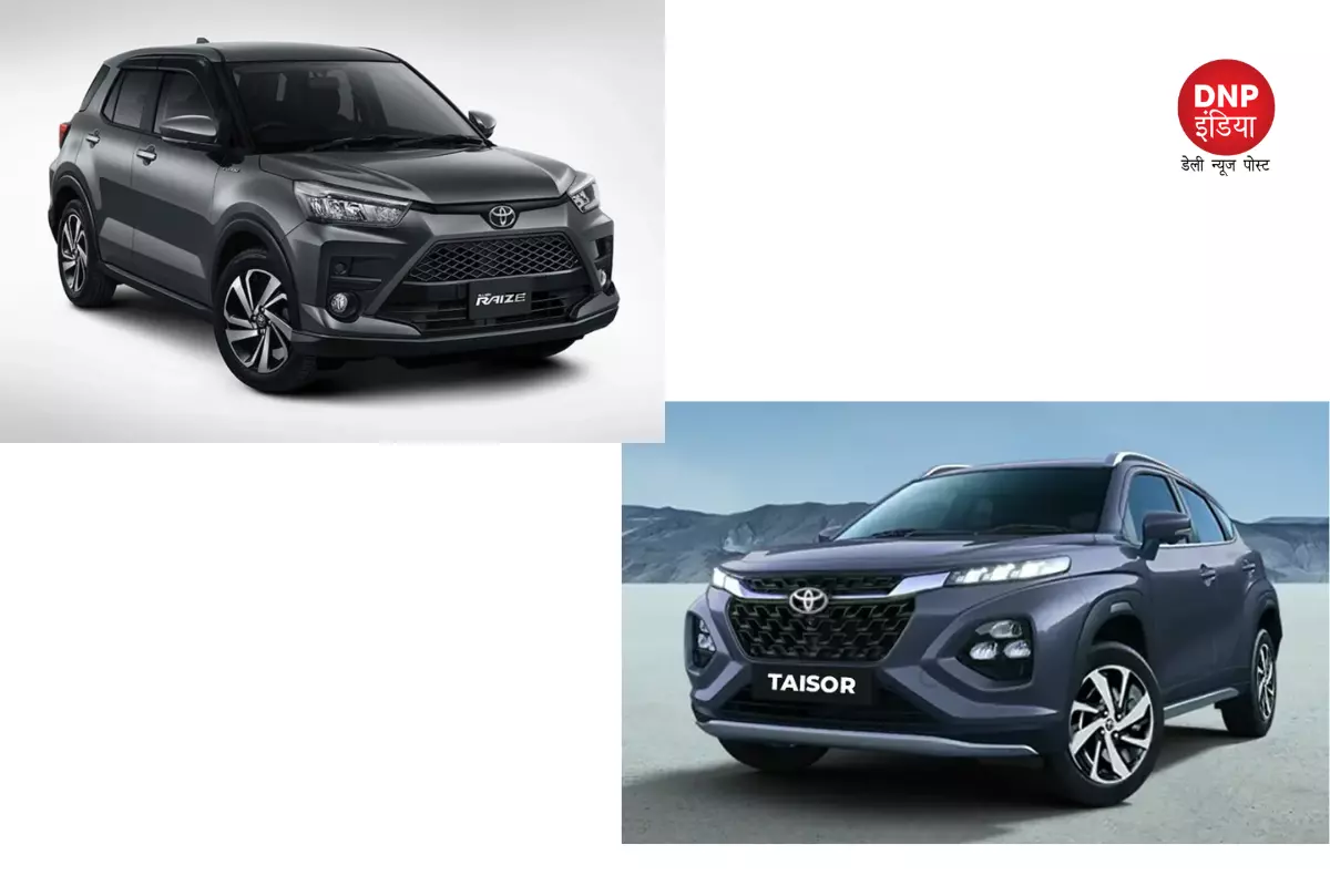 Toyota Upcoming Cars