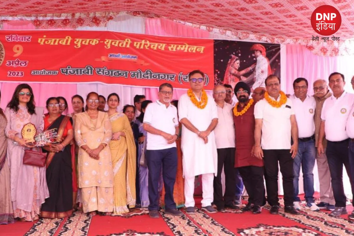 UP News
