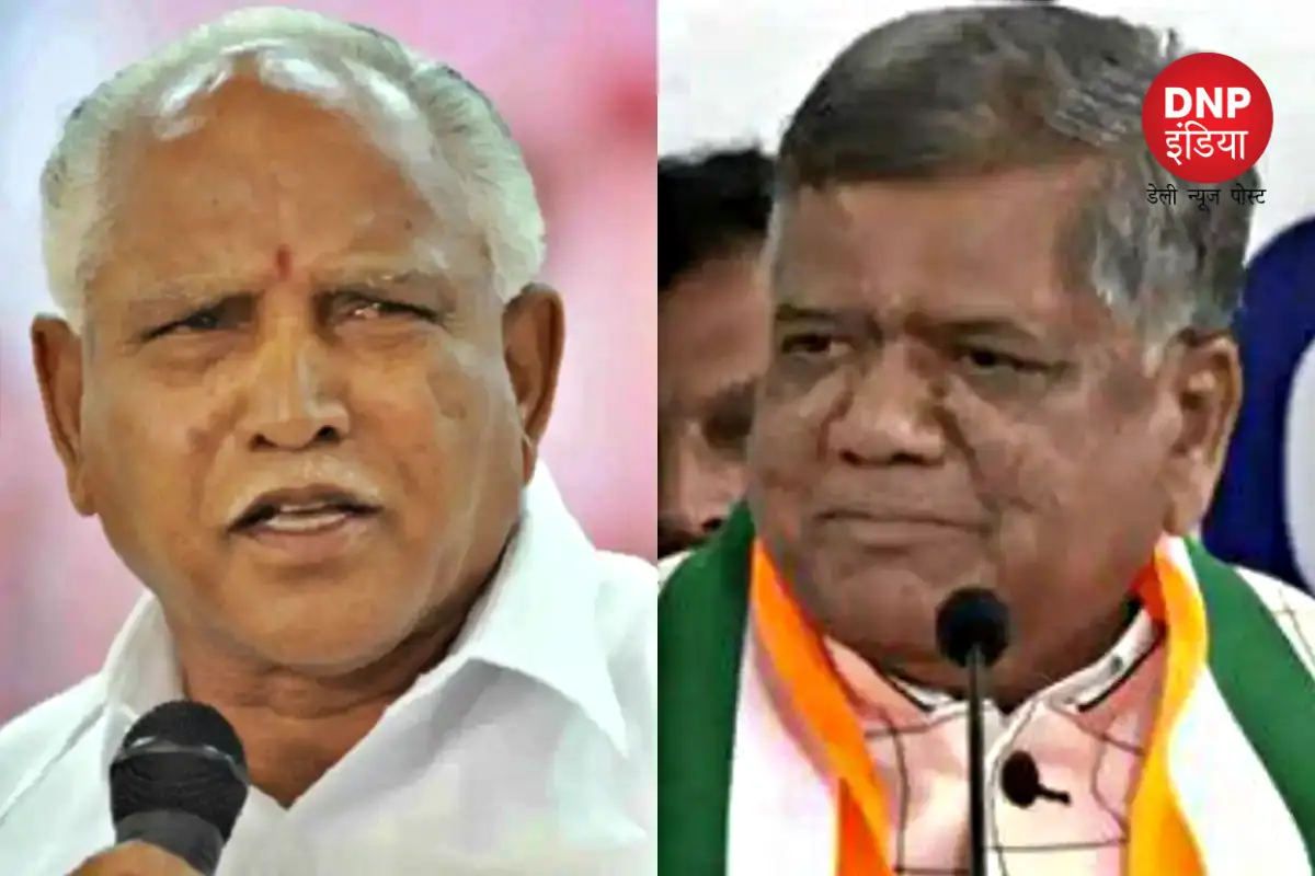 Karnataka Election 2023