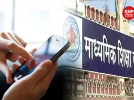 RBSE 8th Result 2023: