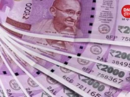 2000RS NOTE EXCHANGE