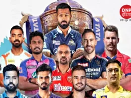 IPL 2023