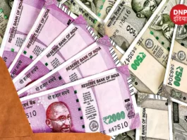 7th Pay Commission