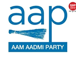 AAP PARTY