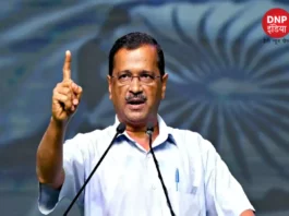 Centre Ordinance on Delhi
