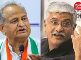 CM Ashok Gehlot