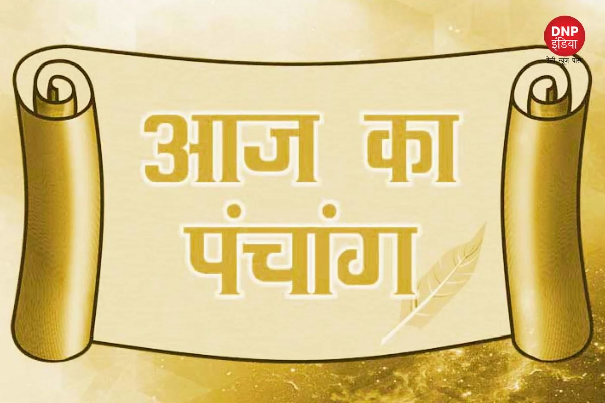 Aaj ka Panchang 01 May 2023