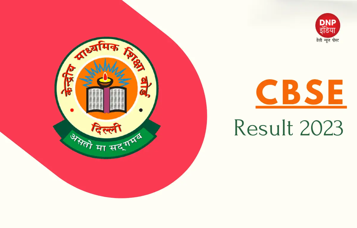 CBSE 10th 12th Results 2023