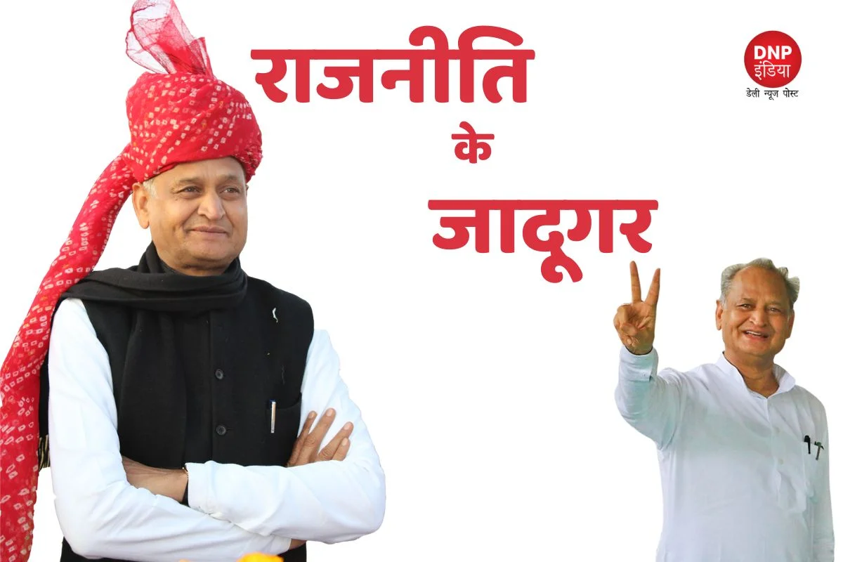 CM Ashok Gehlot Birthday