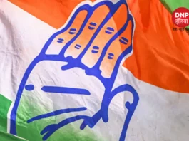 Delhi Congress
