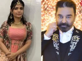 Chinmayi Sripaada Kamal Haasan