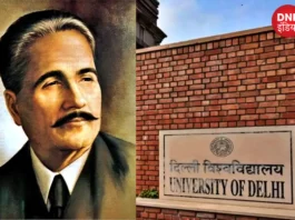 DU Syllabus Poet Muhammad Iqbal