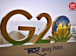 G20 Meeting