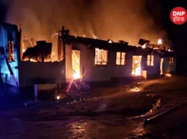 Guyana Fire