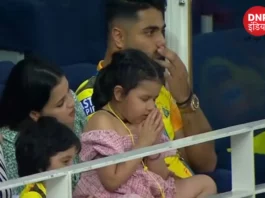 IPL 2023