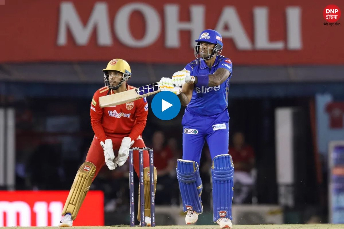 IPL Viral Video