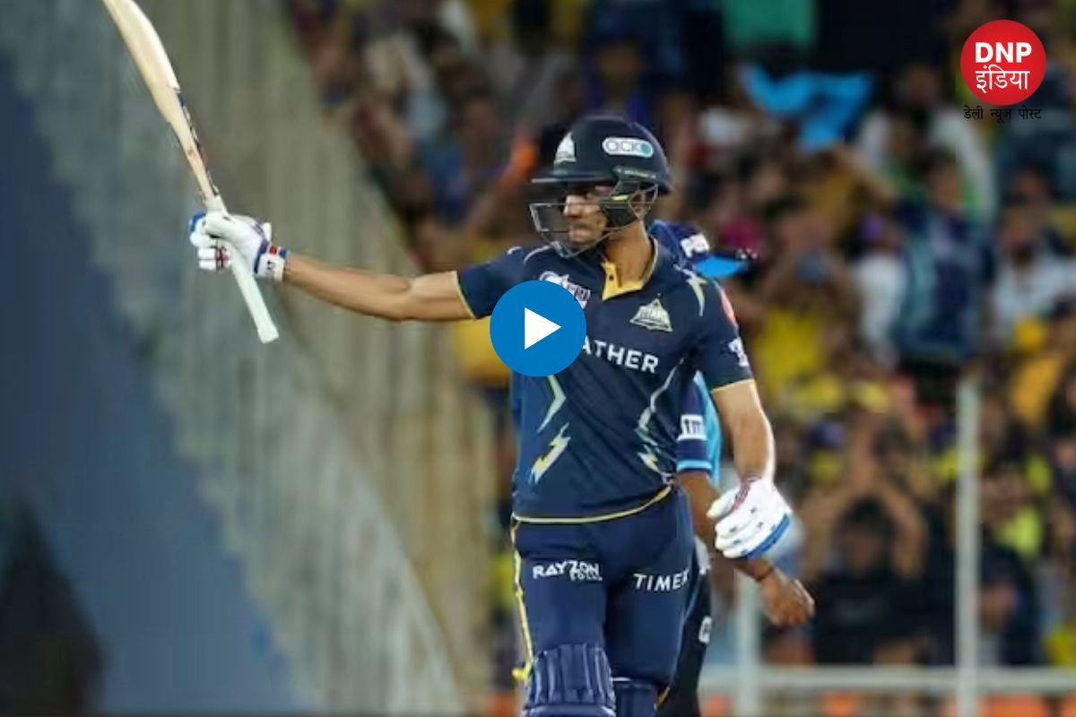 IPL Viral Video
