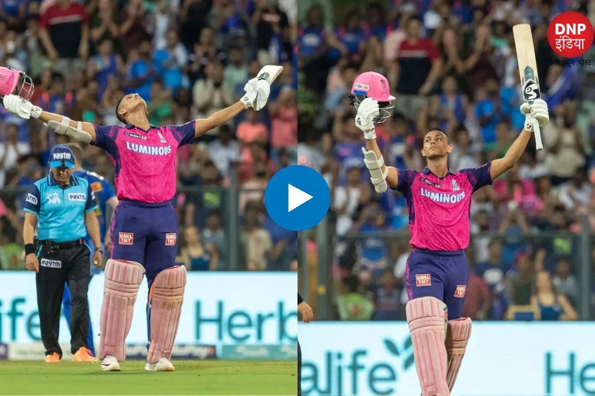 IPL Viral Video