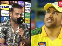 वो धोनी से प्यार', CSK के जबरा फैन उनसे प्यार करते है, Irfan Pathan ने धोनी को लेकर दिया भावुक कर देने वाला बयान