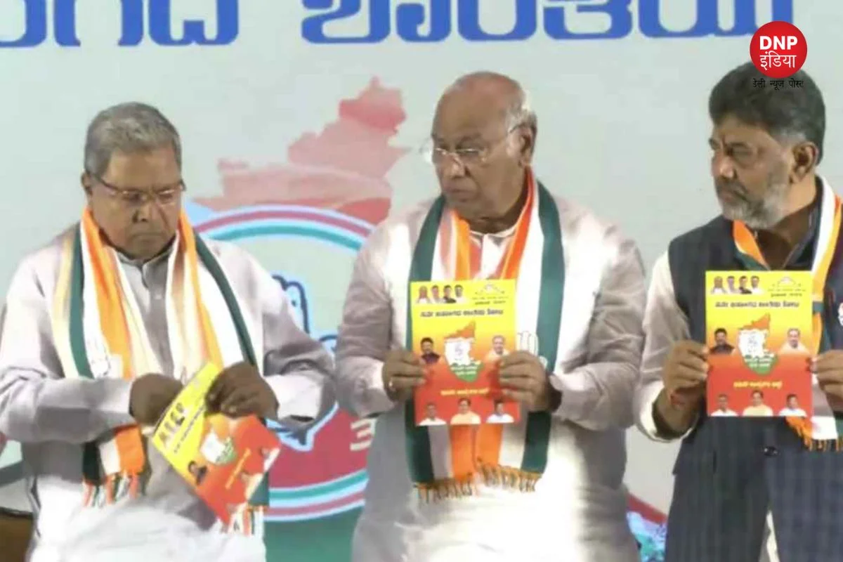 Karnataka Election 2023
