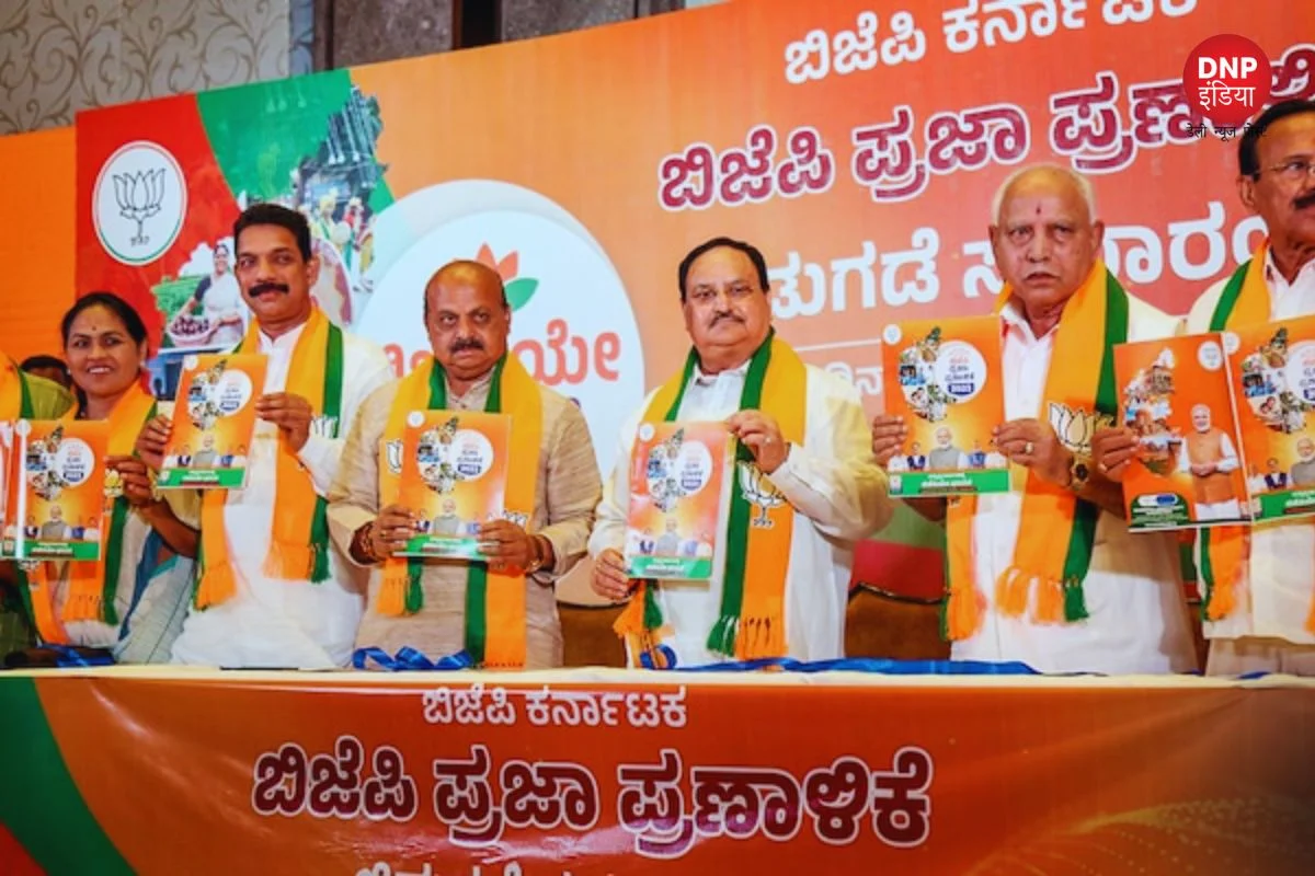 Karnataka Election 2023