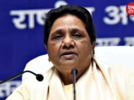 UP Politics