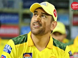 MS DHONI