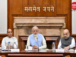 Modi Cabinet Decisions