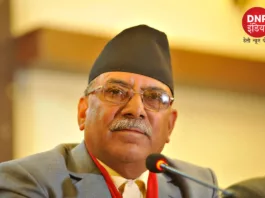 Nepal PM Pushpa Kamal Dahal Prachanda