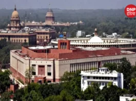 New Parliament Inauguration