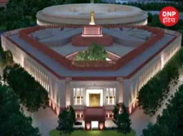 New Parliament Inauguration