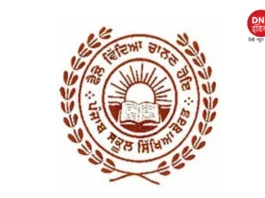 PSEB RESULT 10TH 2023