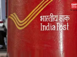 Post office schemes