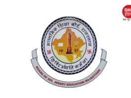 RAJASTHAN BOARD RESULT 2023